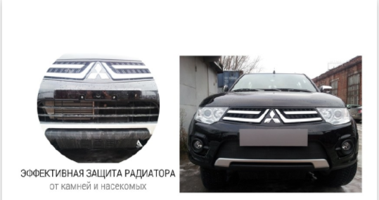 Защита радиатора "Standart" Chevrolet Captiva рестайлинг (2013-2015) чёрная купить недорого с доставкой в Губкин