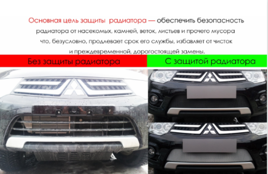 Защита радиатора "Standart" Chevrolet Cruze (2012-2015) верх, чёрная купить недорого с доставкой в Губкин