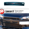 Воздуховоды радиатора в передний бампер (Цельные) var №1 для Mitsubishi Lancer X (2007-2010) купить недорого с доставкой в Губкин